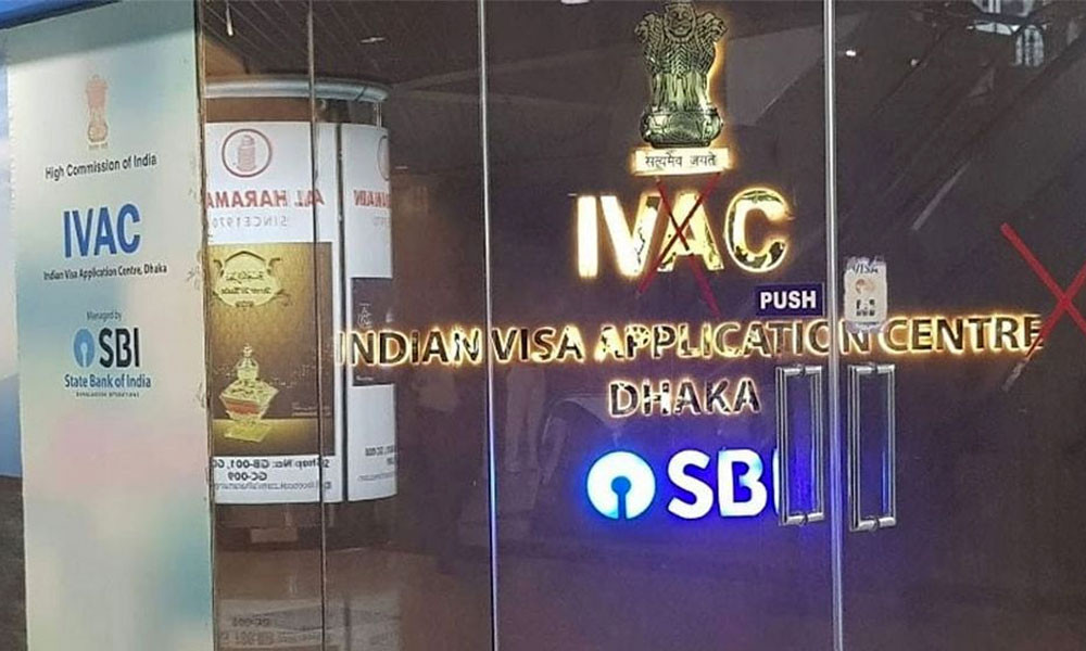 এবার নিরাপত্তা শঙ্কায় সাময়িক বন্ধ ঢাকার ভারতীয় ভিসা সেন্টার