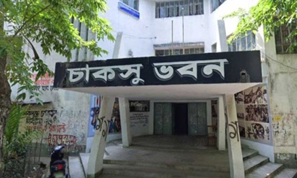 এবার চাকসু নির্বাচনও পিছিয়ে গেলো