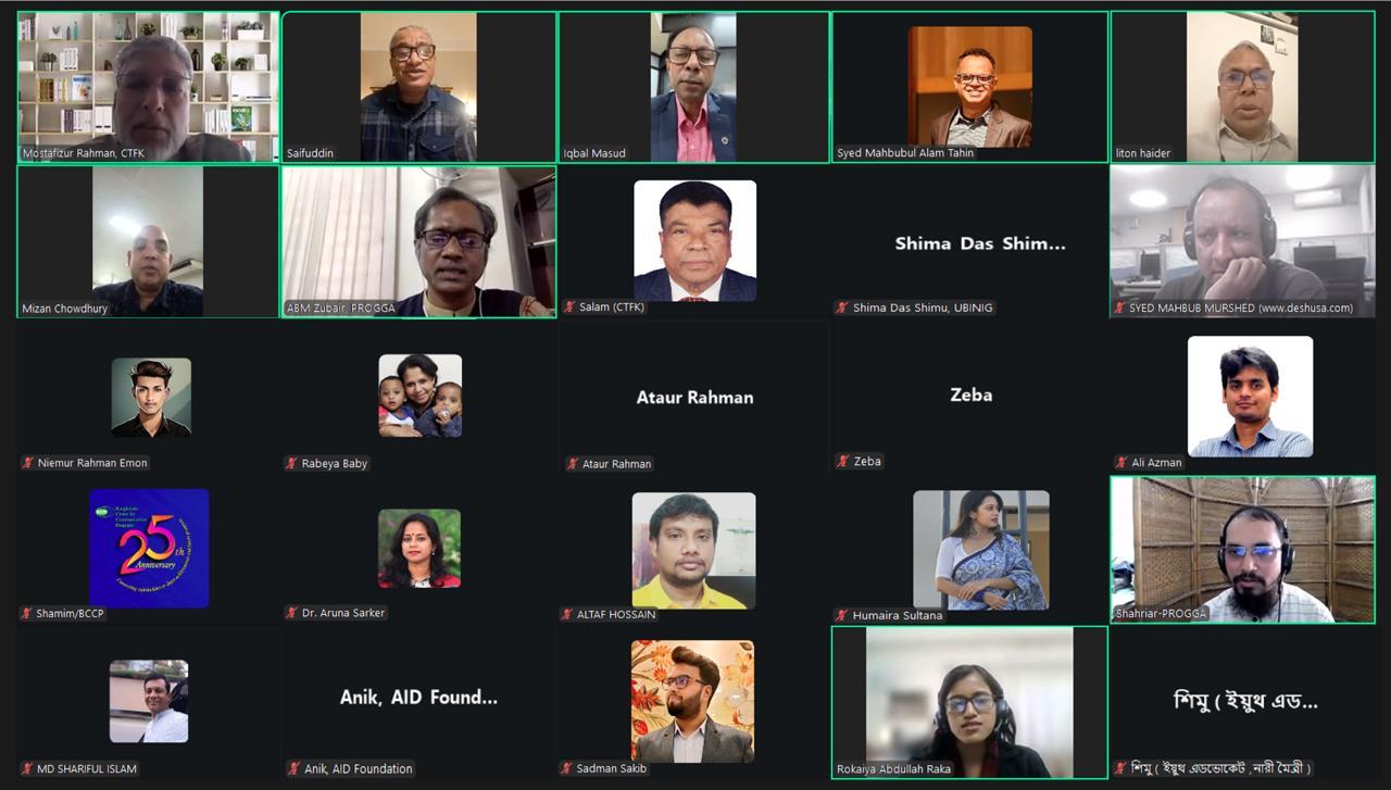 প্রজ্ঞা-আত্মা’র ওয়েবিনার: তামাক নিয়ন্ত্রণ: বৈশ্বিক প্রতিশ্রæতি পূরণে এগিয়ে বাংলাদেশ, আইন সংশোধনের দাবি