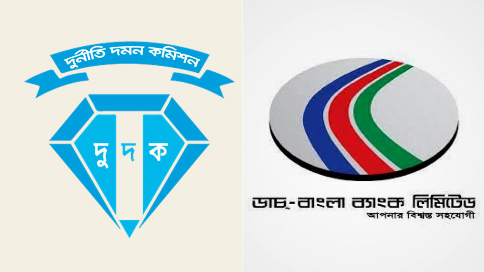 ডাচ্-বাংলার এমডিসহ ৯ জন গ্রাহকের ৯৫ লাখ টাকা আত্মসাৎ: দুদকের মামলা