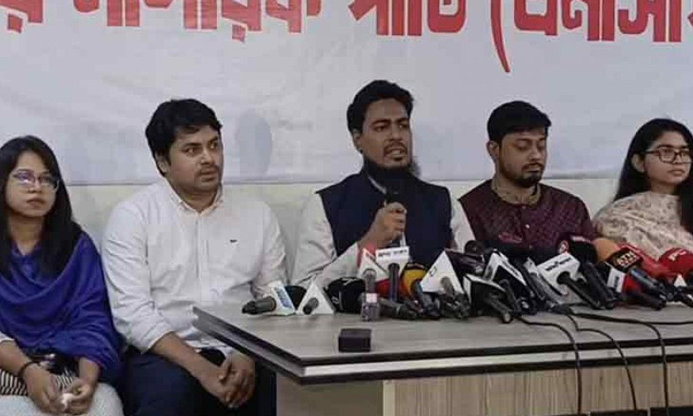 জুলাই সনদের পূর্ণাঙ্গ বাস্তবায়ন নিয়ে সন্দেহ তৈরি হয়েছে-এনসিপি