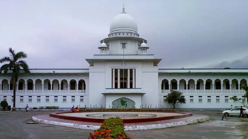বাণিজ্যিক কোচিং কার্যক্রমে সম্পৃক্ত হতে পারবেন না বিচারকরা