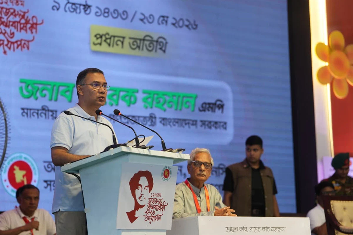 এক মাসের মধ্যে রামিসা হত্যাকারীর সর্বোচ্চ শাস্তি নিশ্চিত করা হবে : প্রধানমন্ত্রী