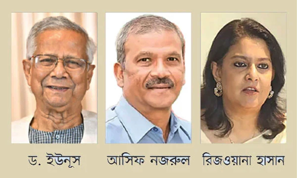 অর্থ পাচারেও চ্যাম্পিয়ন ইউনূস সরকার!