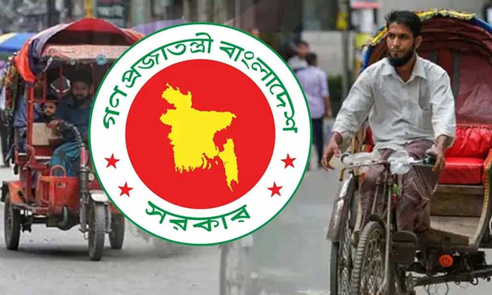 ব্যাটারিচালিত রিকশার গতি ও ফি নির্ধারণ করে প্রজ্ঞাপন