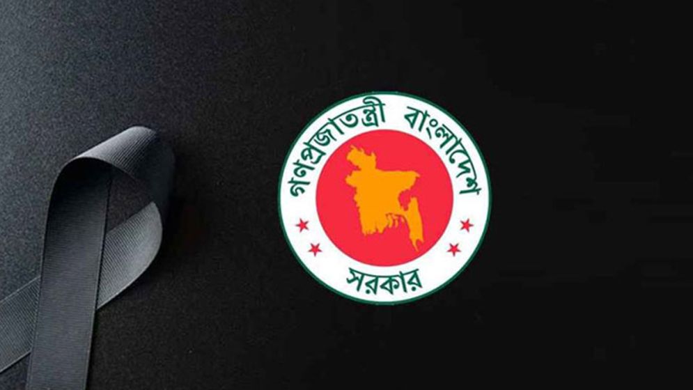 ওসমান হাদির মৃত্যুতে শনিবার এক দিনের রাষ্ট্রীয় শোক ঘোষণা