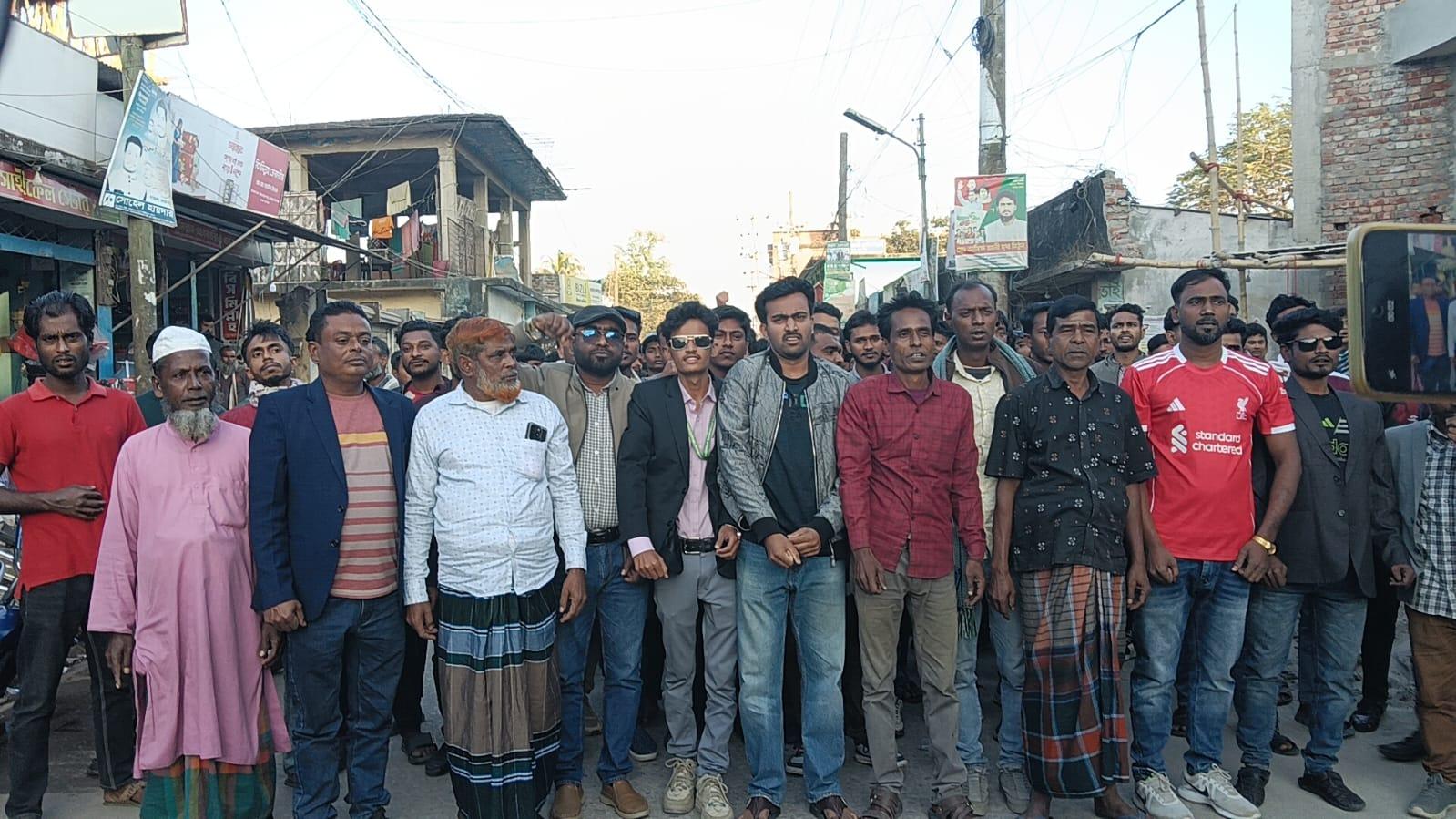 হোসেনপুর ইউএনও ও এ এসপি প্রত্যাহার চেয়ে বিক্ষোভ