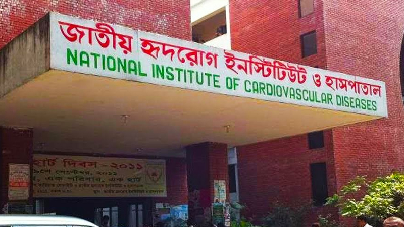 হৃদরোগ ইনস্টিটিউটে বিনামূল্যের ৭০ শতাংশ ওষুধই মেলে না