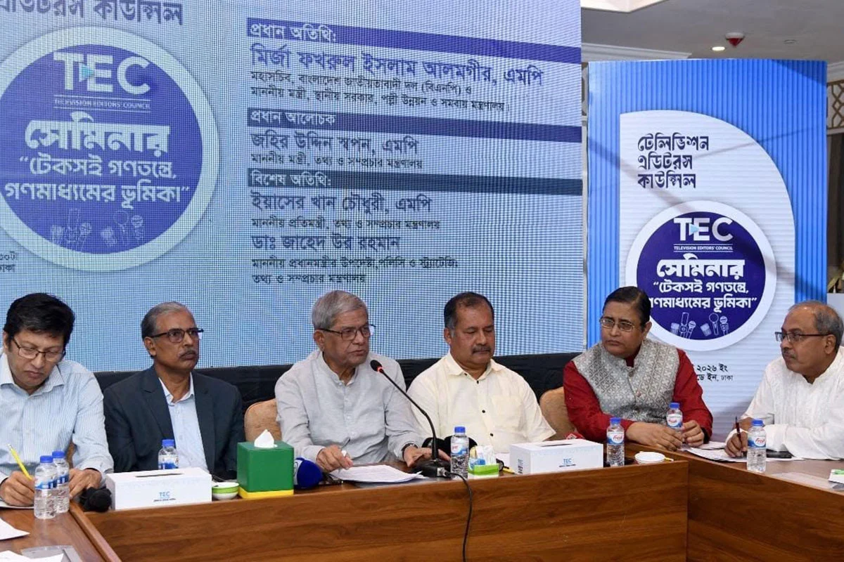 গণমাধ্যম শক্তিশালী হলেই গণতন্ত্র শক্তিশালী হবে: স্থানীয় সরকার মন্ত্রী