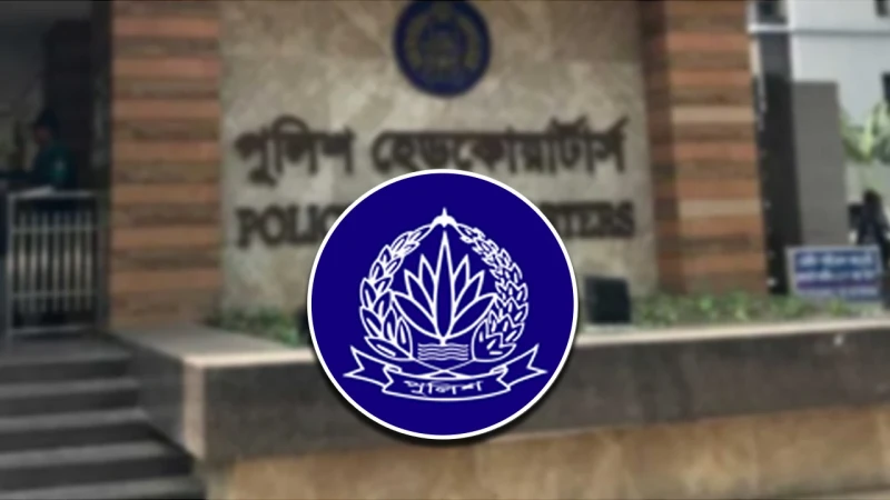 ক্রসফায়ার নিয়ে আইজিপির বক্তব্যের ব্যাখ্যা দিয়েছে পুলিশ সদরদপ্তর