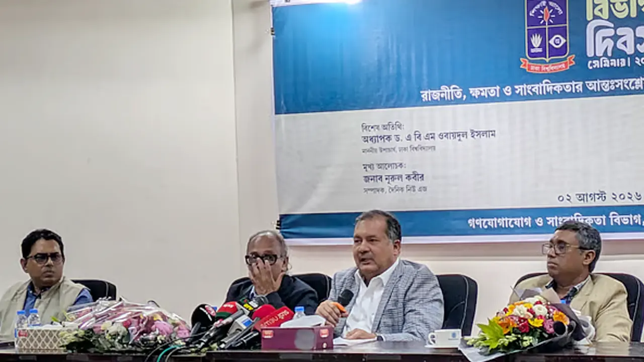 অপতথ্যের বিস্তার সাংবাদিকতার অন্যতম বড় চ্যালেঞ্জ: তথ্যমন্ত্রী