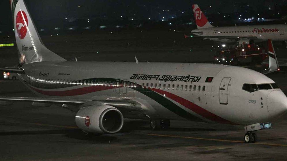 ইতালি বিমানবন্দরে আটকা ঢাকাগামী বিমান, ভেতরে আড়াই শতাধিক যাত্রী