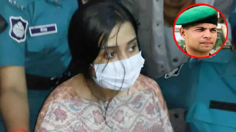 মেজর সাদিকের স্ত্রী জাফরিন ৫ দিনের রিমান্ডে
