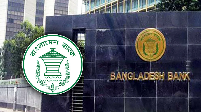 দেশে ১৯ জুন থেকে ব্যাংক লেনদেনের নতুন সময়সূচী