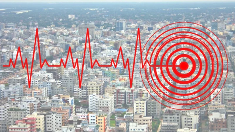 দেশে ৩২ ঘন্টায় ৪ বার ভূমিকম্প হওয়া বড় ভূমিকম্পেরই আভাস