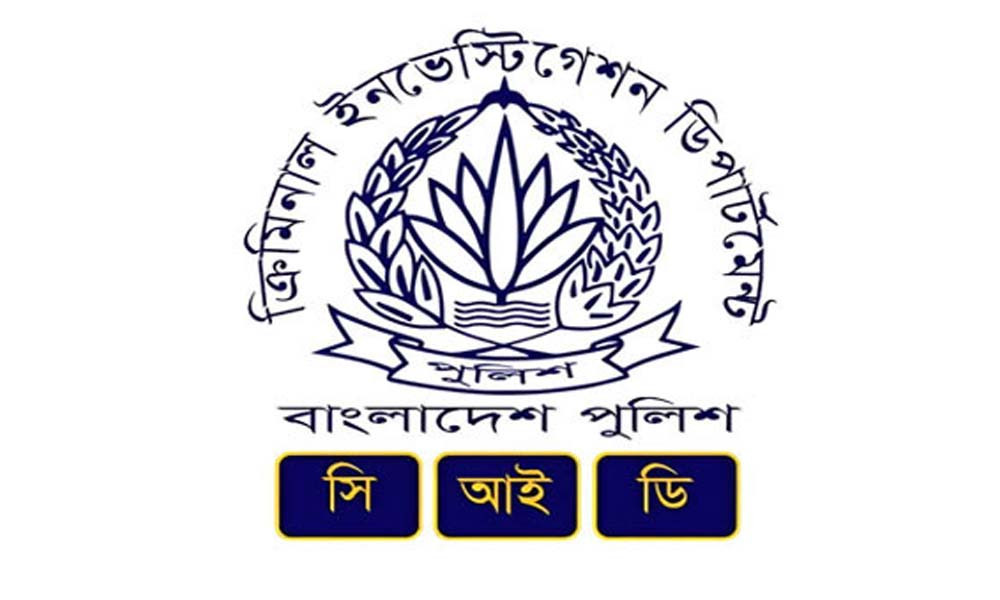শিশু রামিসা হত্যা: তদন্ত কর্মকর্তাকে ফরেনসিক প্রতিবেদন দিয়েছে সিআইডি