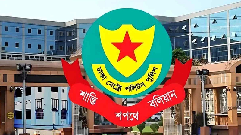 ১৫ আগস্ট ঘিরে রাজধানীতে মোতায়েন থাকবে সোয়াট-বোম্ব ডিসপোজাল ও কে-নাইন ইউনিট