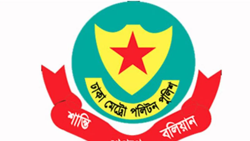 কার্যক্রম নিষিদ্ধ আওয়ামী লীগের মিছিল থেকে গ্রেপ্তার ১৩১