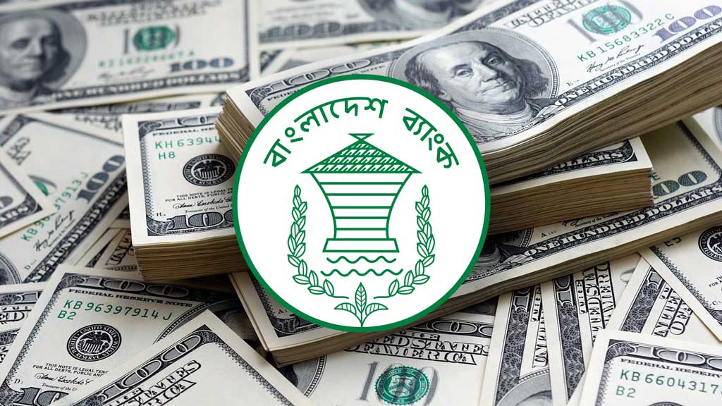 দেশে চলতি অর্থবছরে রেমিট্যান্স প্রবাহ ১৪.৪ শতাংশ বেড়েছে