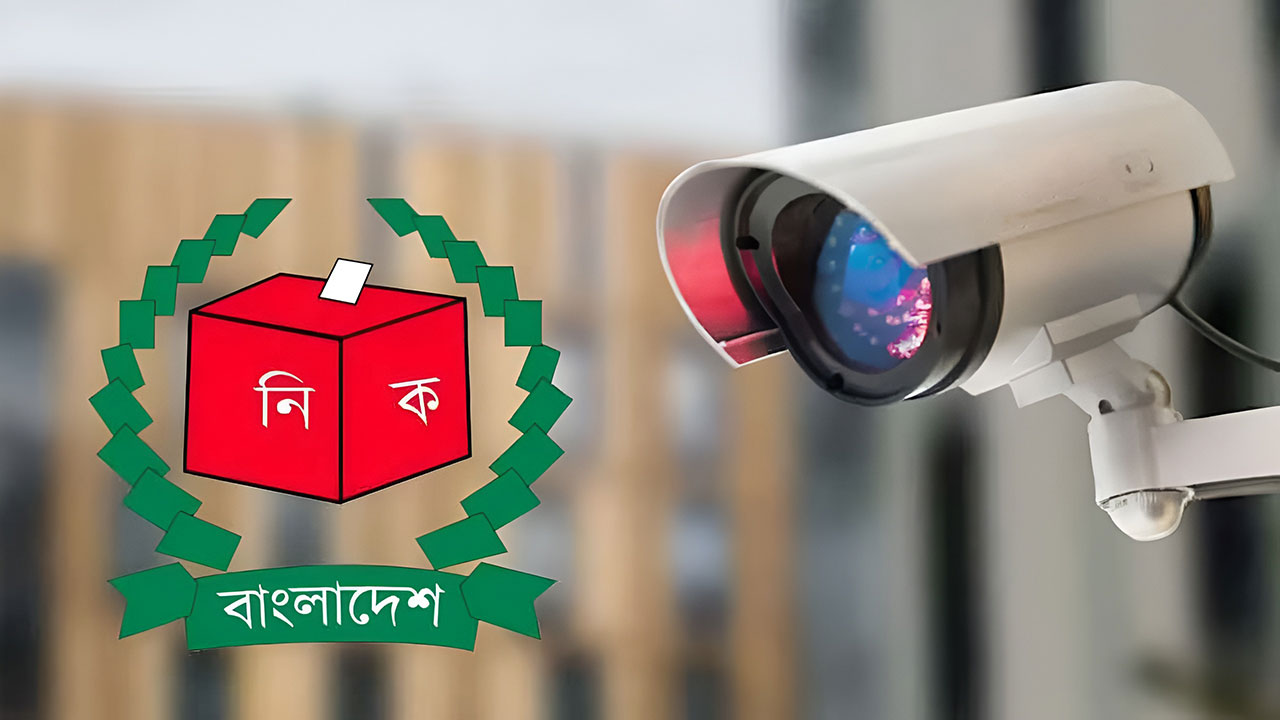 স্থানীয় সরকার নির্বাচন: ভোটকেন্দ্রে সিসি ক্যামেরার তথ্য চেয়ে আবারও ইসির চিঠি