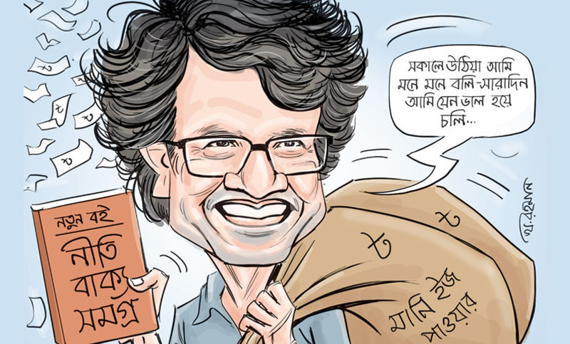 জুলাই শহীদের রক্তের উপর দাড়িয়ে দুর্নীতি-জালিয়াতি করে কোটি কোটি টাকা লুটপাট করেছে পিআইবির ডিজি ফারুক ওয়াসিফ