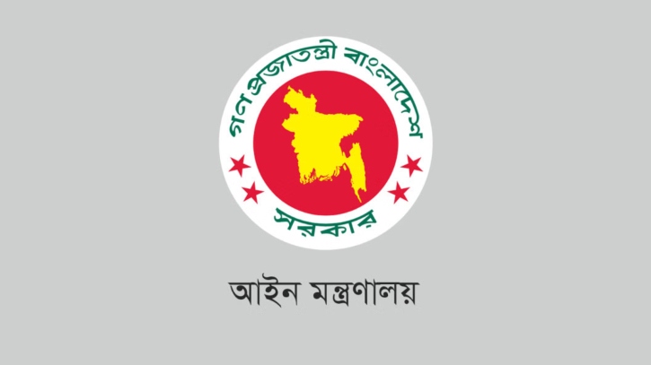 গুমের সর্বোচ্চ শাস্তি মৃত্যুদন্ড, অধ্যাদেশ জারি