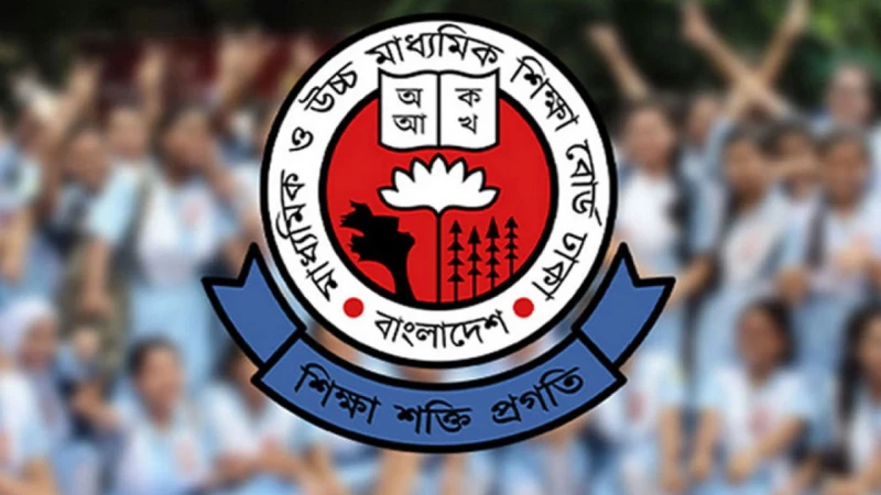 অক্টোবরের দ্বিতীয় সপ্তাহে এইচএসসির ফল প্রকাশ
