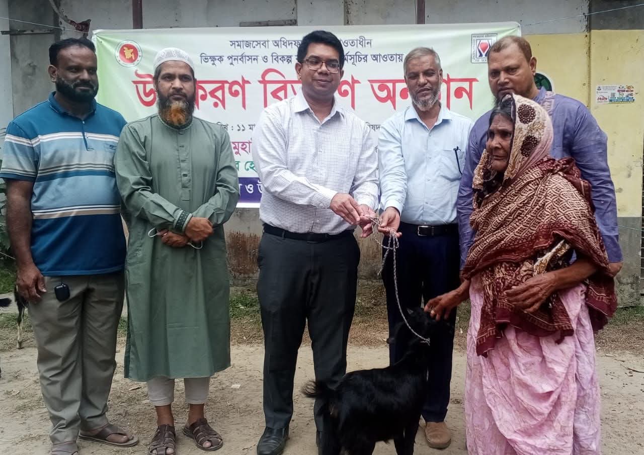 মনোহরদীতে ভিক্ষুক পুনর্বাসন ও বিকল্প কর্মসংস্থান কর্মসূচির আওতায় ছাগল বিতরণ