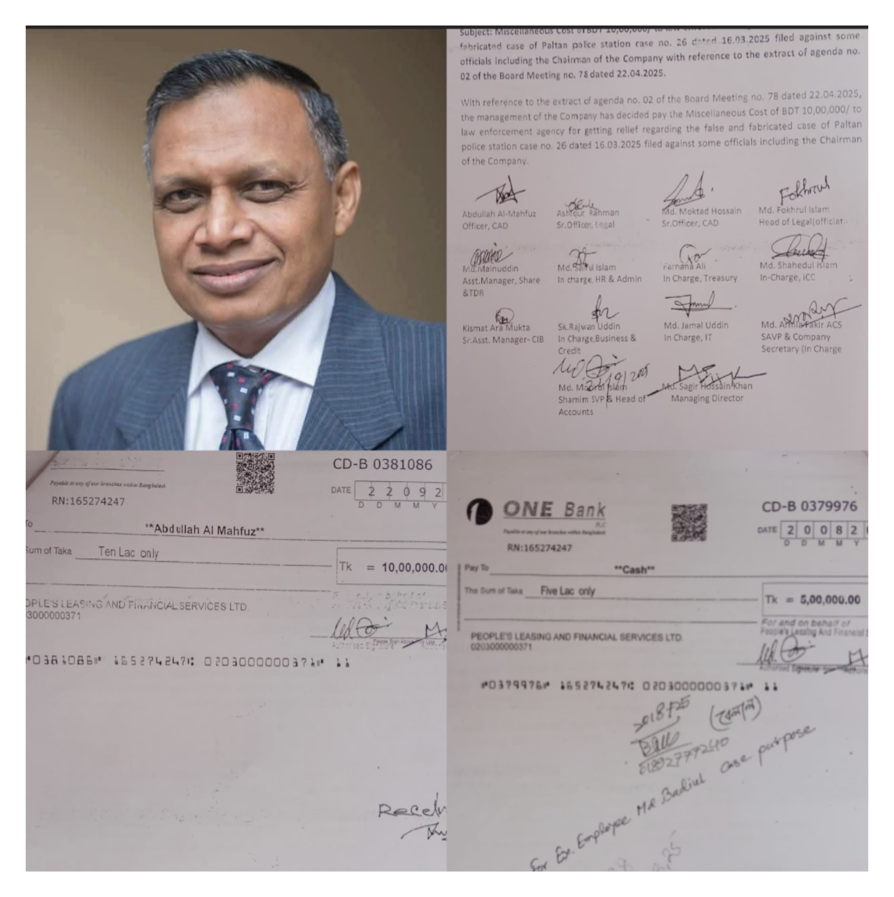 জনগণের আমানতের টাকা ব্যক্তিস্বার্থে খরচের অভিযোগ পিপলস লিজিং এর এমডি সাগীর হোসেনের বিরুদ্ধে