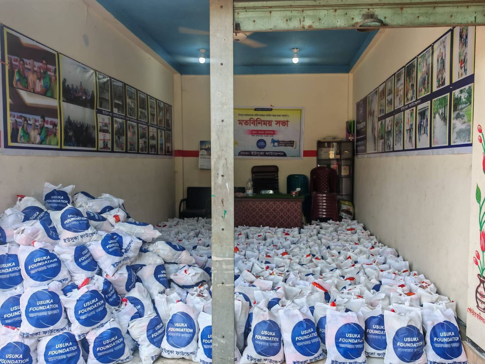 মনোহরদীতে ৫ শতাধিক পরিবারের মাঝে ইউসুকার ঈদ সামগ্রী বিতরণ