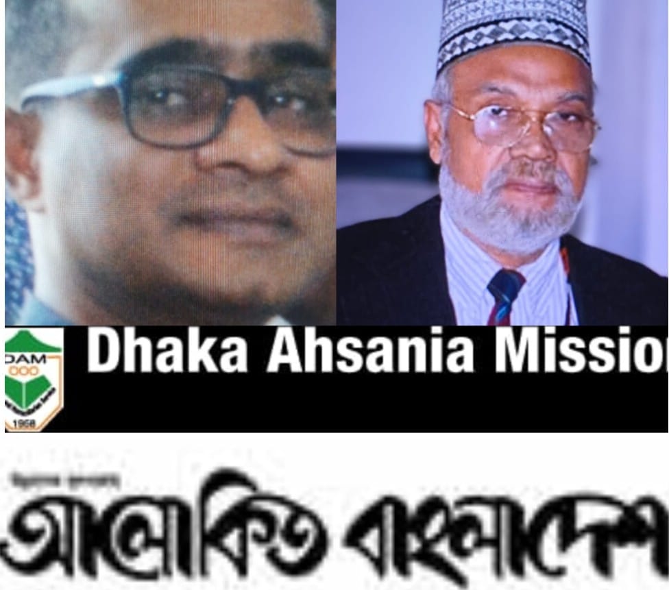 এস আলম গ্রুপের টাকায় চলছে আলোকিত বাংলাদেশ, লুটে খাচ্ছে ডামের গোলাম-আজাদ