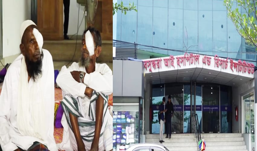 দরিদ্র মানুষের চোখে আলো ফেরাতে বসুন্ধরা আই হসপিটালের অনন্য উদ্যোগ