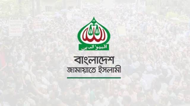 বাংলাদেশের ইতিহাসের সামনে জামায়াতের নৈতিক প্রশ্ন