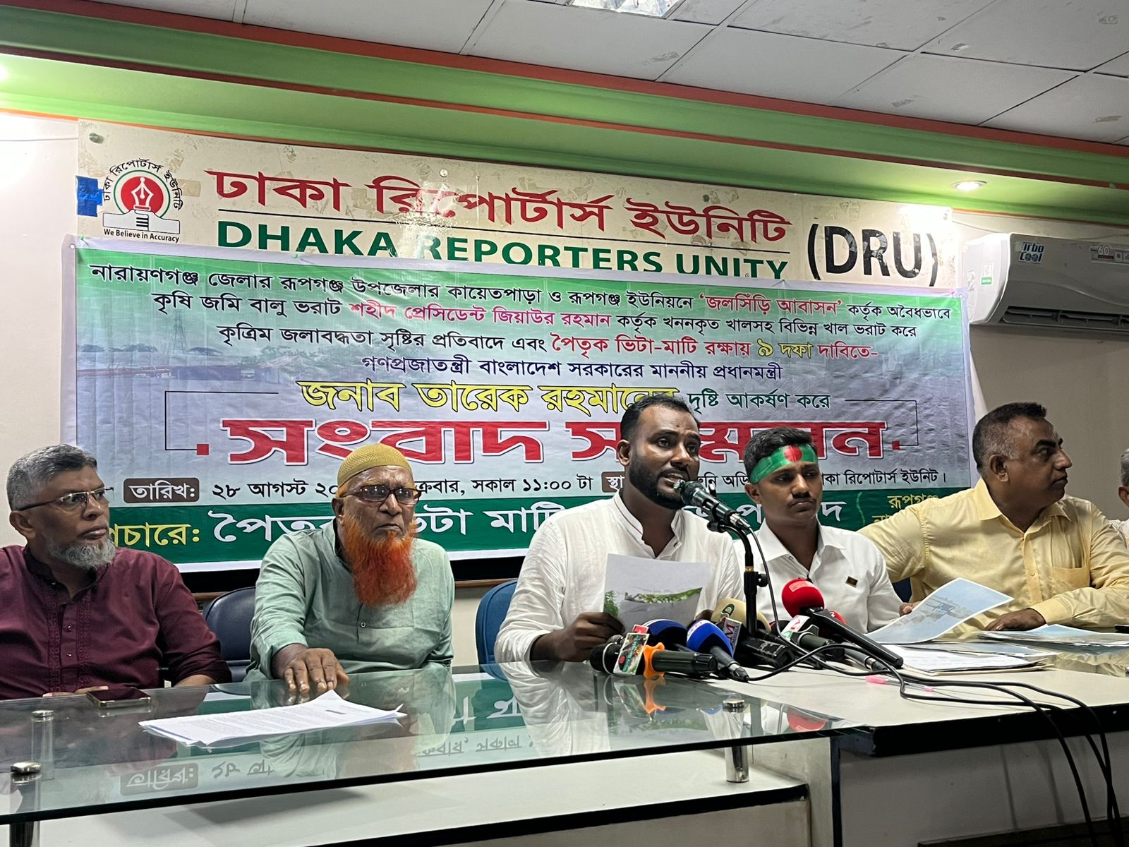 জলসিঁড়ি প্রকল্প ঘিরে রূপগঞ্জে উত্তেজনা, ক্ষতিপূরণ ছাড়া উচ্ছেদ নয়