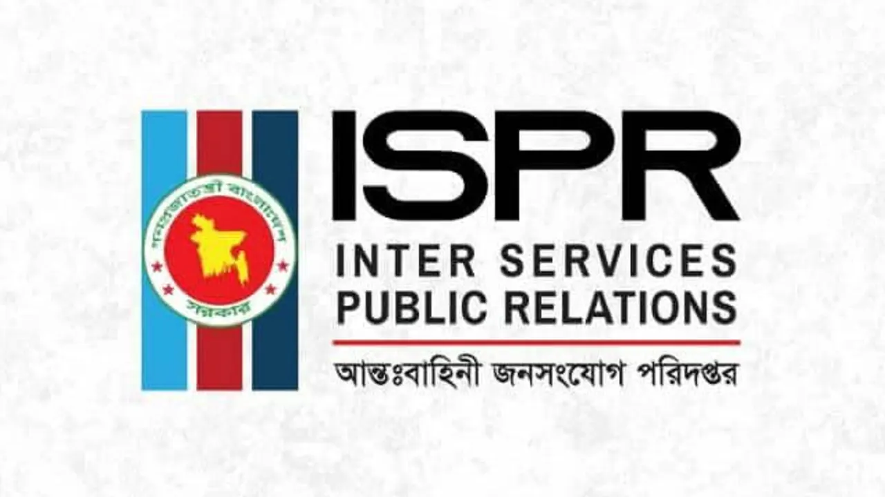 সেনাপ্রধানের বক্তব্য বিকৃতি ও অপপ্রচারের বিরুদ্ধে বাংলাদেশ সেনাবাহিনীর বিবৃতি