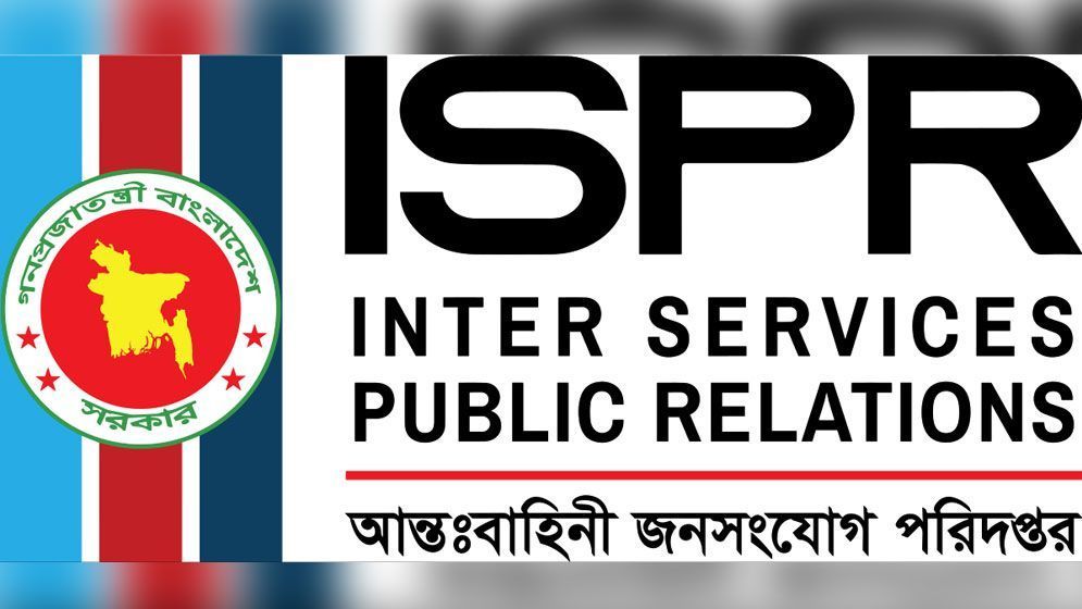 প্রথমবারের মতো নির্বাচনসংশ্লিষ্ট সংঘর্ষে প্রাণহানির খবর ছাড়াই ভোটগ্রহণ সম্পন্ন-আইএসপিআর