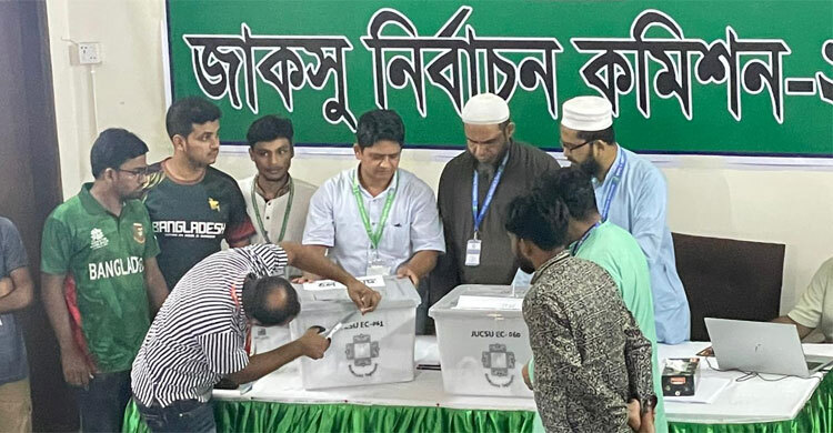 জাকসুর ভোট গণনা চলছে,ফল প্রকাশ আজ