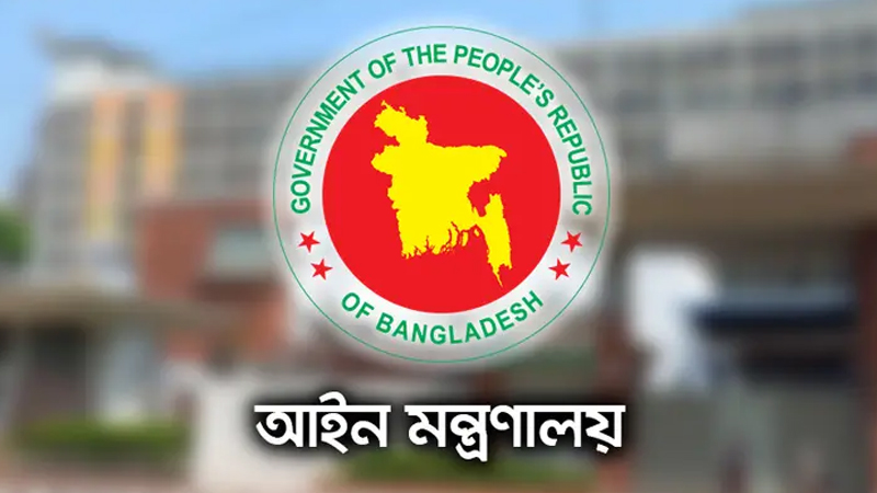 ফেসবুকে পোস্ট, ২৮ বিচারককে শোকজ করেছে আইন মন্ত্রণালয়