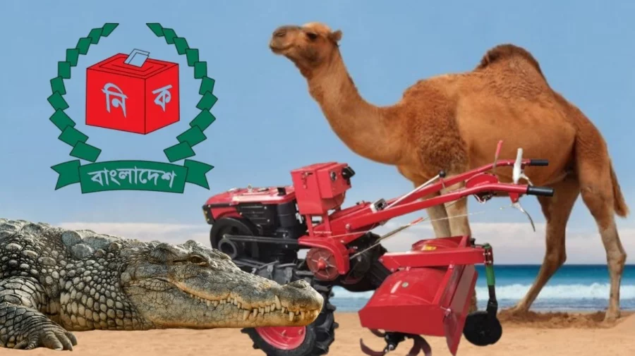 কুমির-ট্রাক্টর-উট-সহ আরও যা প্রতীক আছে স্বতন্ত্র প্রার্থীদের জন্য