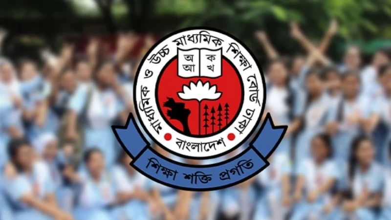 ১৬ অক্টোবর এইচএসসির ফল প্রকাশ