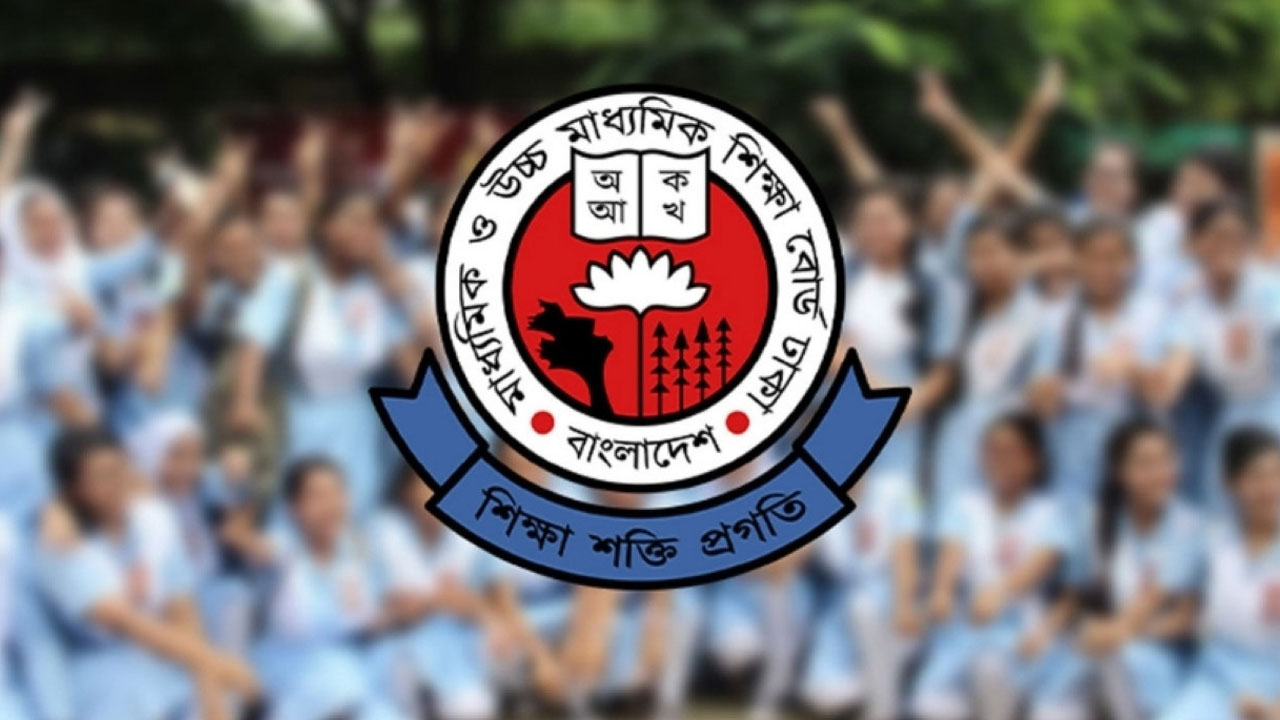 ভারি বর্ষণে বন্যায় চট্টগ্রাম ও রাঙামাটিতে বুধবার এইচএসসি পরীক্ষা স্থগিত