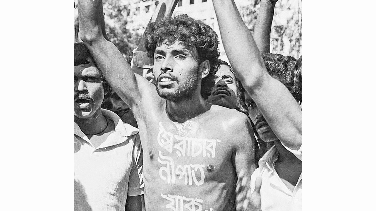 সেই স্বৈরাচার পতন দিবস আজ