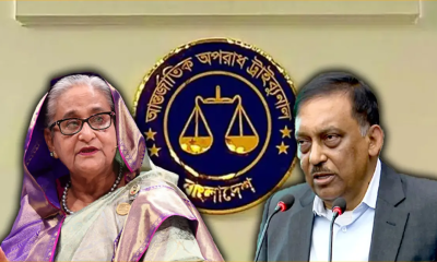 শেখ হাসিনা ও কামালের সব সম্পত্তি বাজেয়াপ্তের নির্দেশ