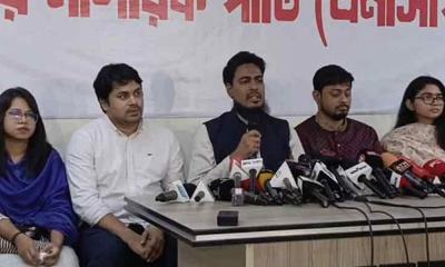 জুলাই সনদের পূর্ণাঙ্গ বাস্তবায়ন নিয়ে সন্দেহ তৈরি হয়েছে-এনসিপি