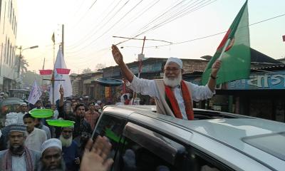 কিশোরগঞ্জ-১ আসনে জামায়াত প্রার্থী মোসাদ্দেক আলী ভূইয়ার সমর্থনে মার্চ ফর দাঁড়িপাল্লা কর্মসূচি