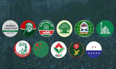 নির্বাচনী জোট ভোটে যাওয়ার আগেই ভাঙনের মুখে ১১ দলীয় জোট