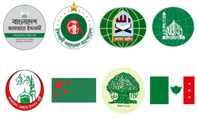 জামায়াতসহ ৮ দলের নতুন কর্মসূচি