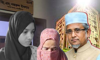 এমপি নজরুল প্রথম স্ত্রীকে নিয়ে শয়নকক্ষে আর মরিয়ম বেলকুনিতে ঘুমাতেন