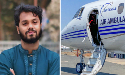 হাদিকে বহনকারী এয়ার অ্যাম্বুলেন্স সিঙ্গাপুরের পথে