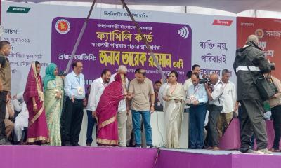 শ্রীমঙ্গলে তৃতীয় ধাপের ফ্যামিলি কার্ড বিতরণ কার্যক্রম উদ্বোধন করলেন প্রধানমন্ত্রী